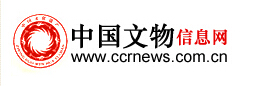 中国文物信息网